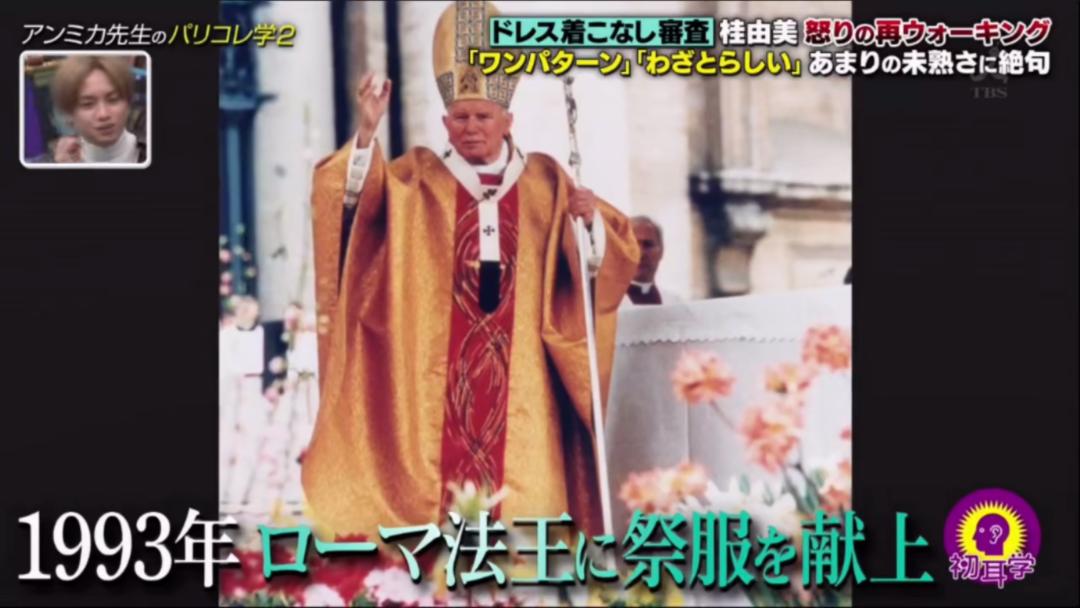 日本婚纱设计师72岁,日式婚纱设计师