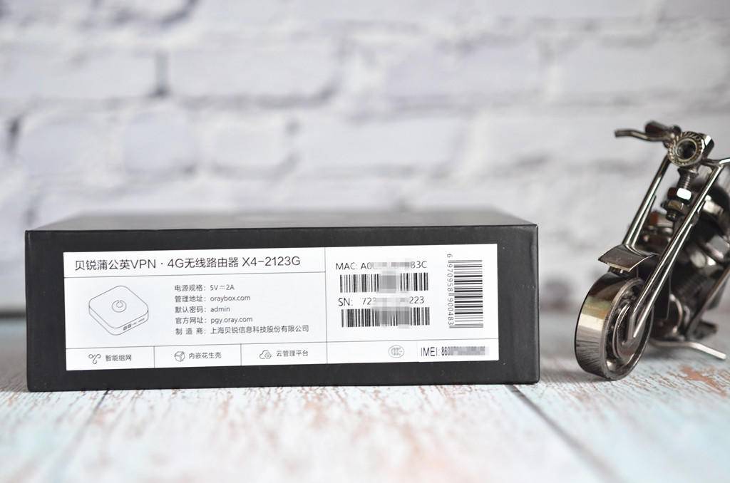 蒲公英x4c路由器详细使用教程,华为路由器和蒲公英路由器哪个好