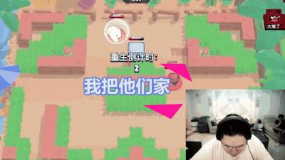 大司马pdd围堵小团团,大司马被pdd折磨直播回放