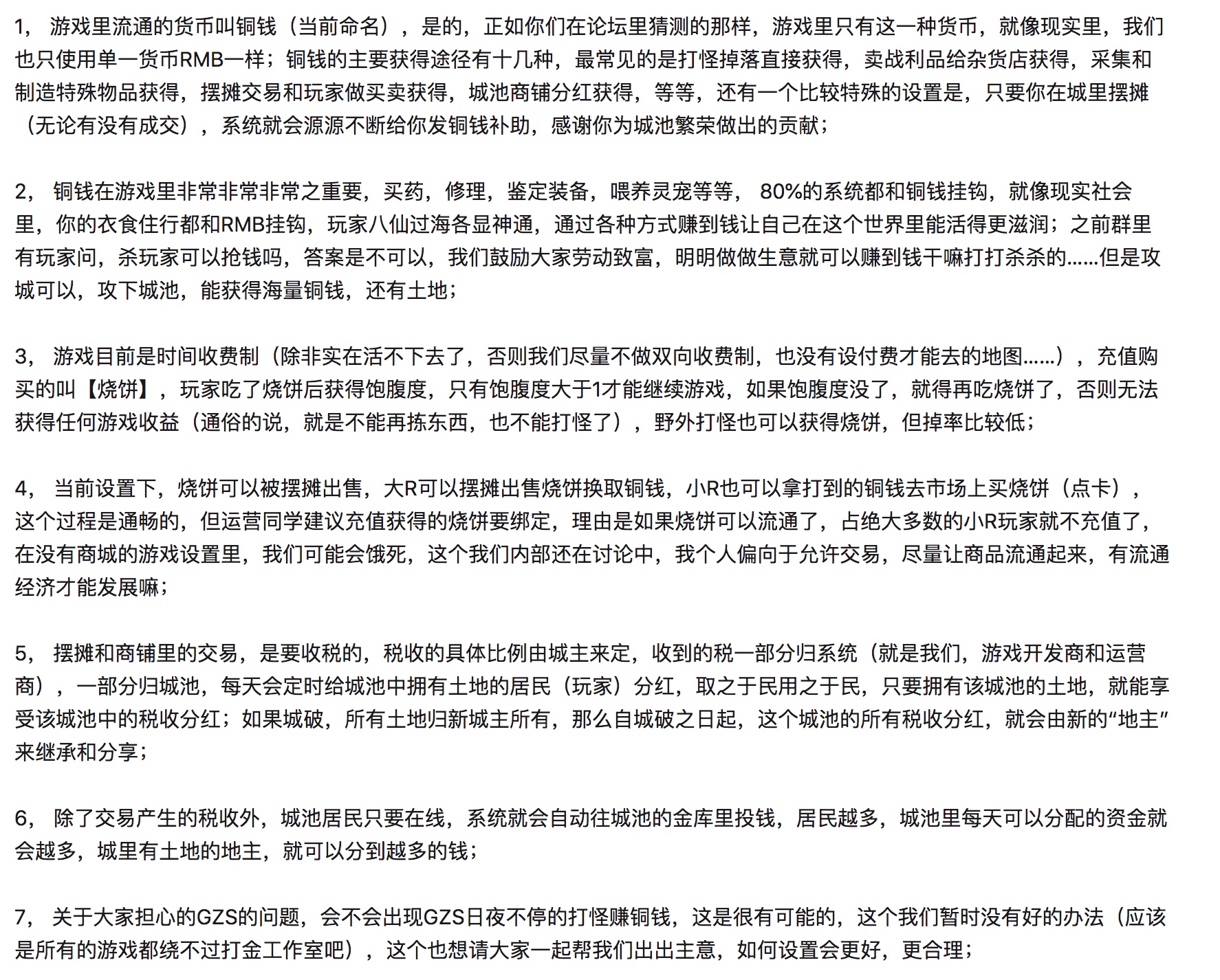 最近几年有什么贼好玩的端游网游,现在什么网游比较热门端游