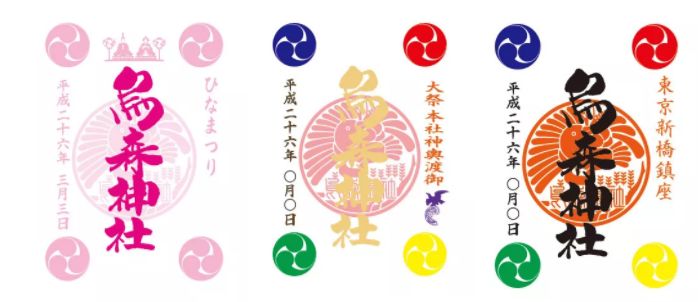 日本寺庙必买的东西,日本寺庙代购