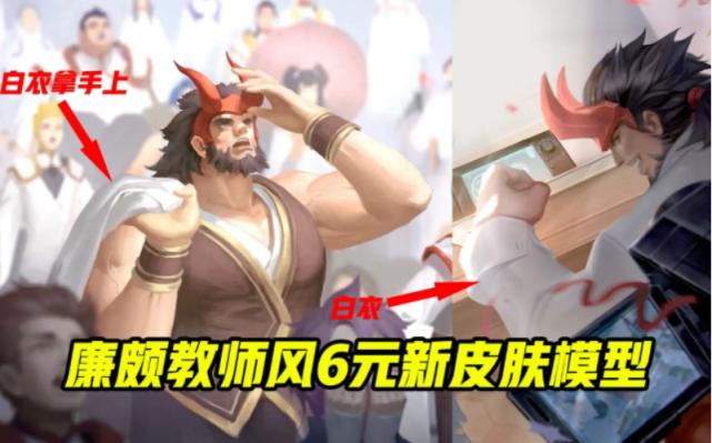 皮肤碎片商店龙骑士多久更新一次,皮肤碎片换龙骑士值得吗