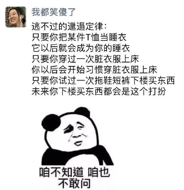 00后知道以前五一七天假吗,00后不知道00年代的事情