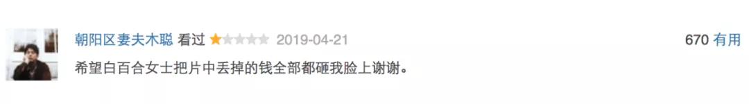 单身的白百何,许久不见的白百何