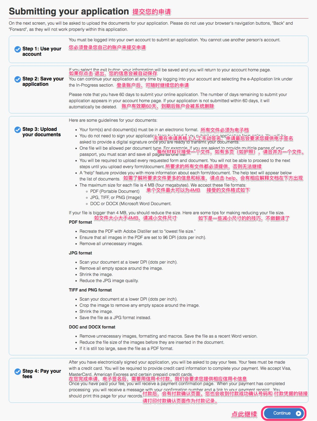 有加拿大签证申请美签简化吗,2020加拿大签证办理流程