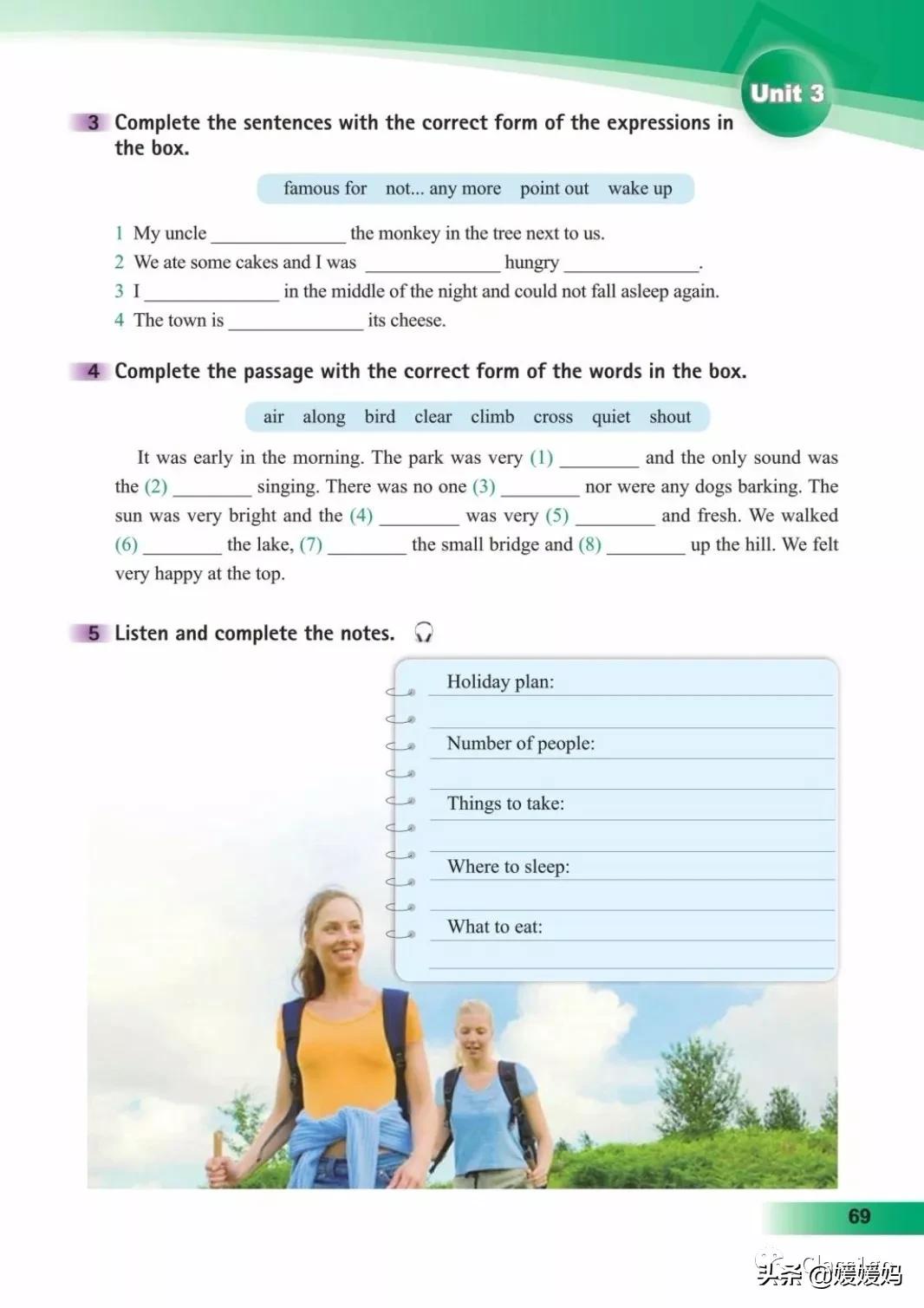 寒假预习下册英语,寒假预习复习语数外一本通