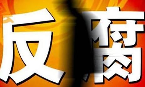 职校克扣学生实习报酬事件新进展,职校实习吃回扣被查