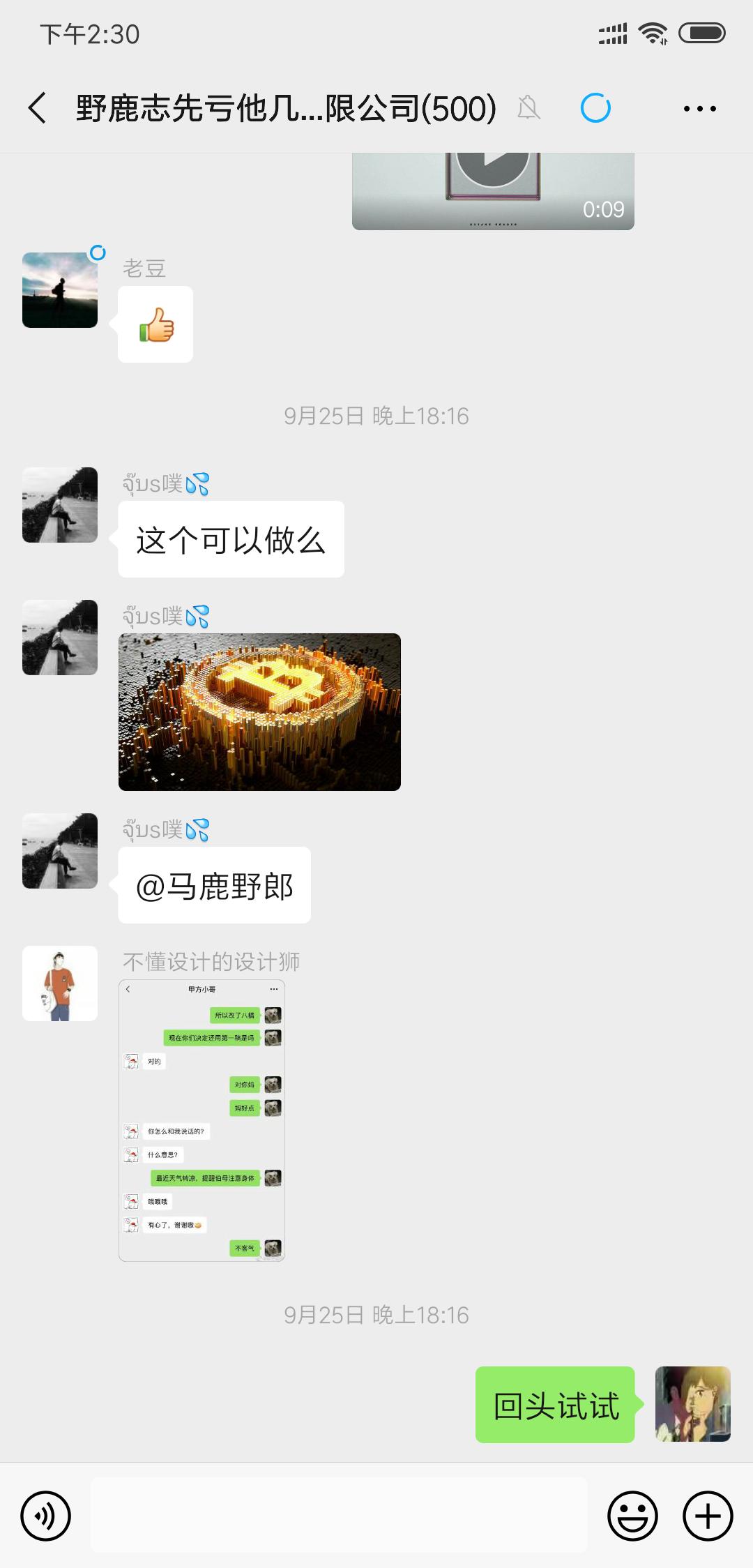 手工制作像素化效果图,像素画风格制作教程