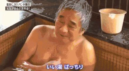 日本养老院人性化,为何日本老人卖房也要住养老院