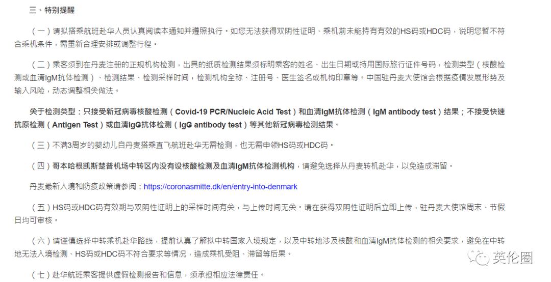 还在刷转机回中国的攻略？没你想象得那么简单