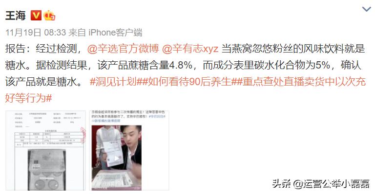 直播带货是否会成为售假重灾区,直播带货翻车是真的假的