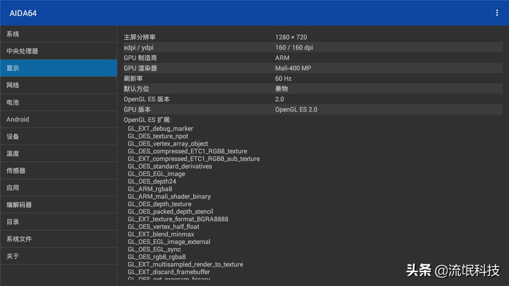 泰捷盒子we30c与we60c测评,webox30c有无线功能吗