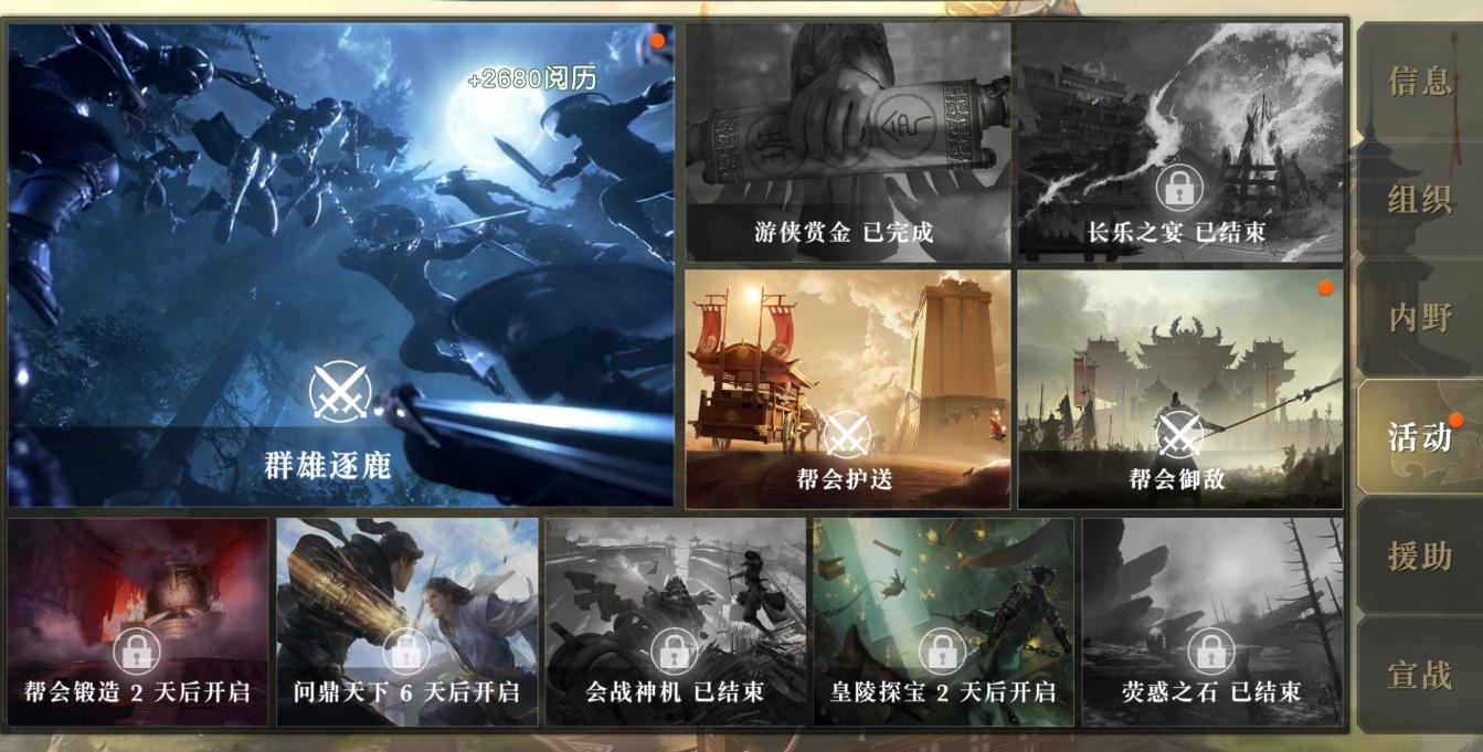 由秦时明月独家授权改编的手游秦时明月世界，明日公测，腾讯出品