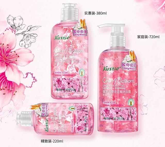 物美价廉非常好用的沐浴露推荐,价格不贵而且好闻的沐浴露