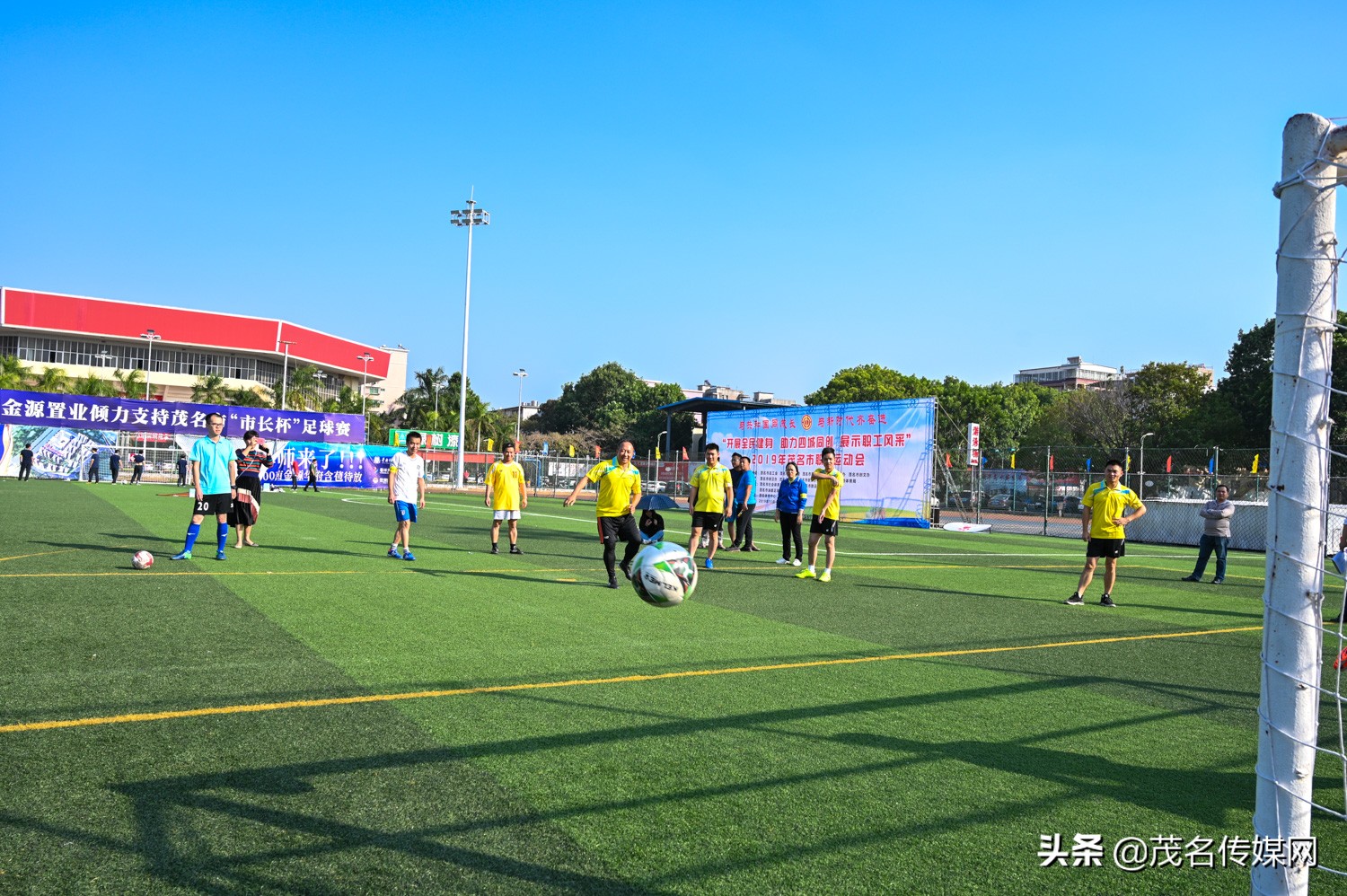 2024茂名职工趣味运动会,茂名市第十四届市运会化州足球赛