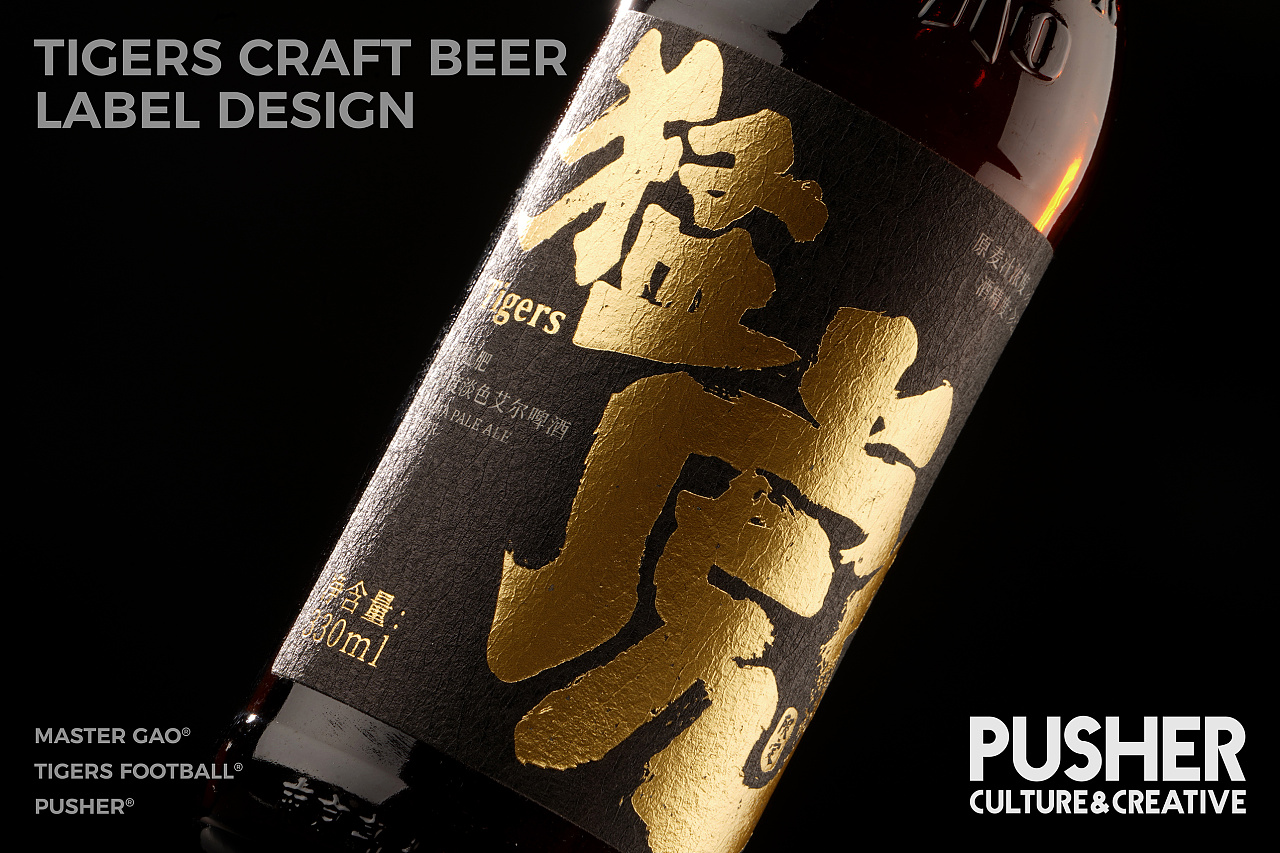 猪年酒包装设计,高端酒包装设计欣赏图解