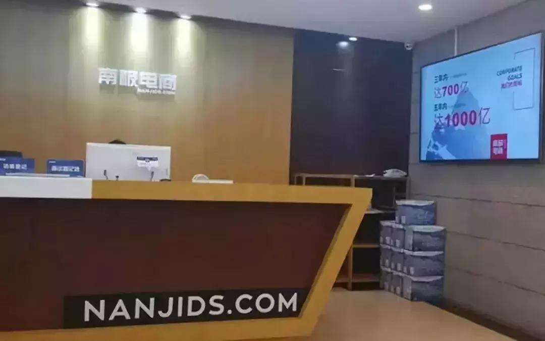 南极人是贴标品牌吗,南极人授权的吊牌多少钱一个