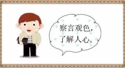 遇小人怎么办不要怕教你两招,遇到小人用什么办法能化解