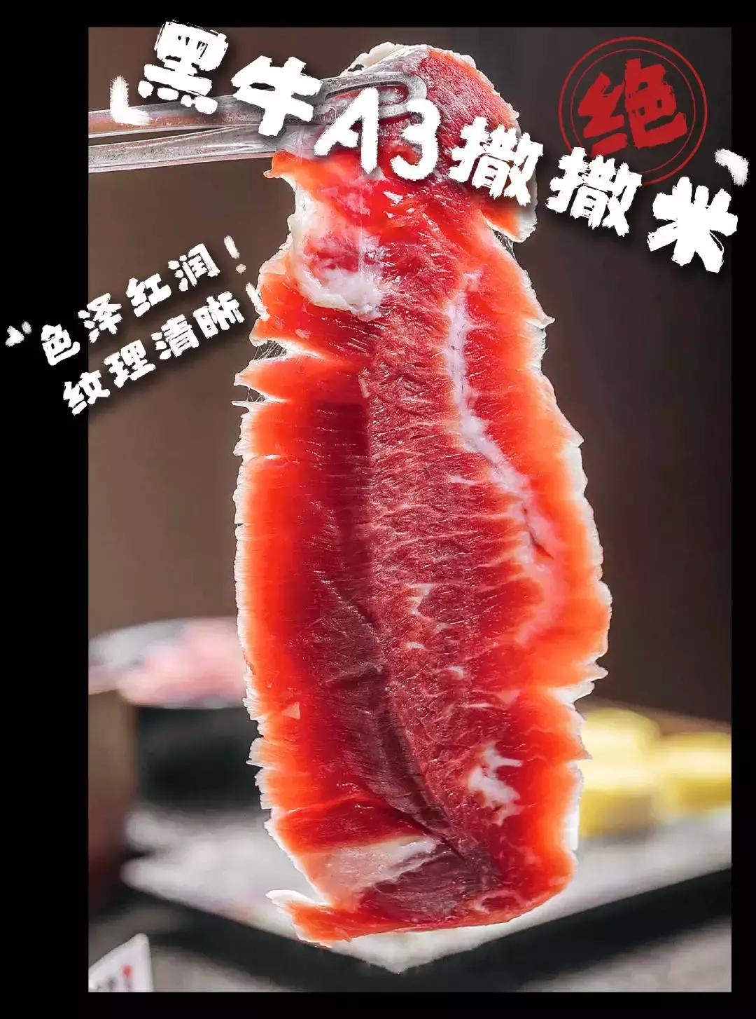 3.8折烤肉,长沙99元4人烤肉餐优惠团购