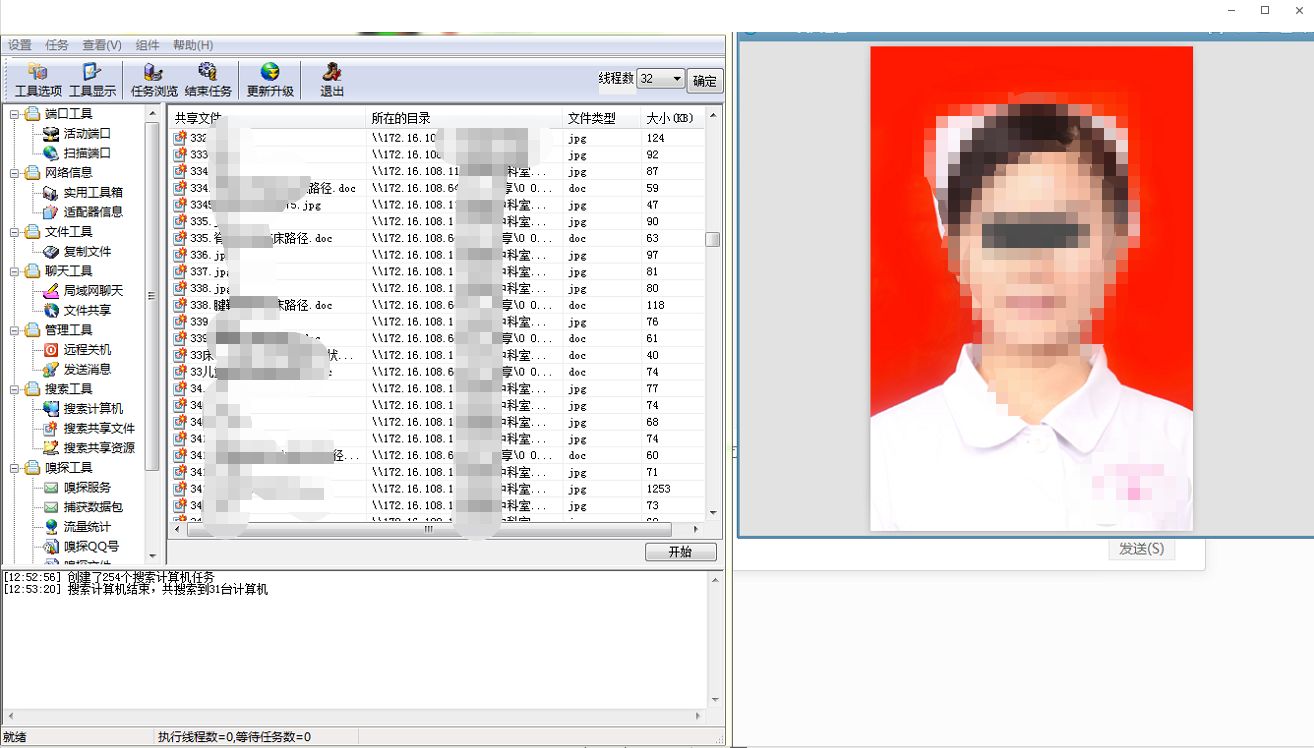 十年工作经验告诉你，关于内网文件共享这点事
