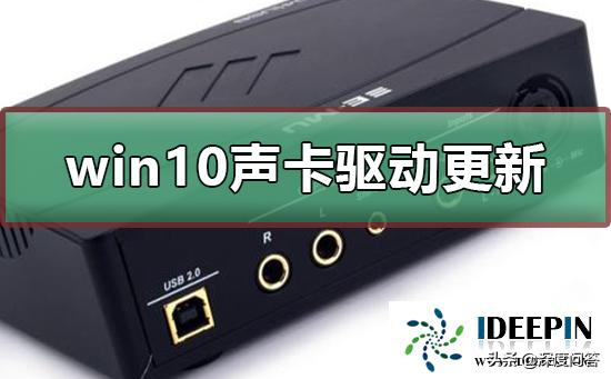 win10创新声卡7.1驱动安装教程,2004版win10系统升级
