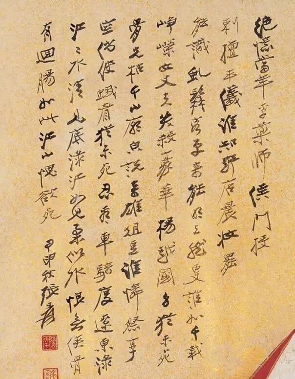 张大千山水画真迹大全,张大千十大经典神作