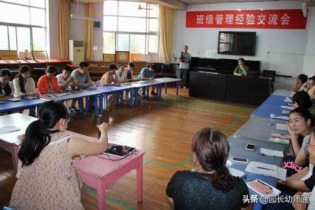 幼儿园班级管理技巧100例书籍,幼儿园班级管理题库及答案完整版