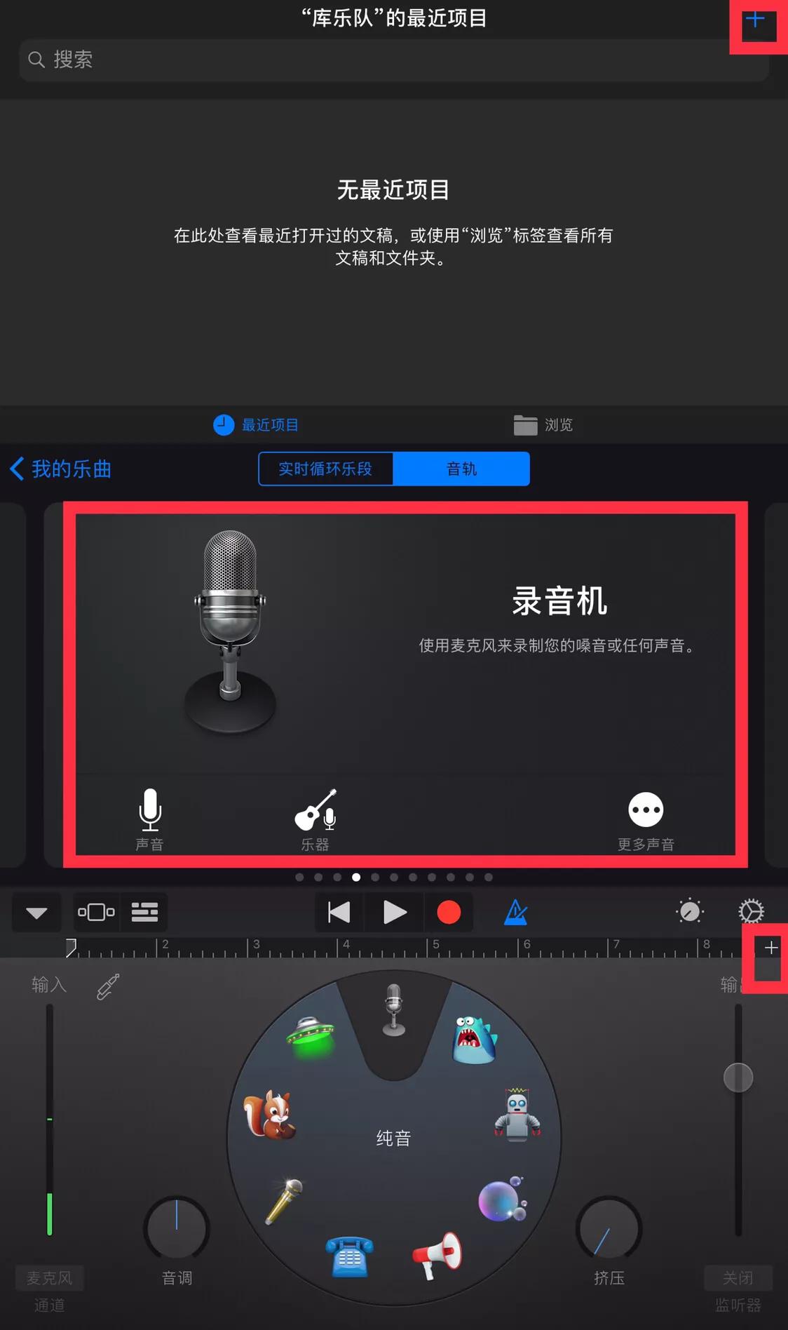 iphone如何将抖音视频设为来电铃声,iphone如何将抖音视频设为铃声