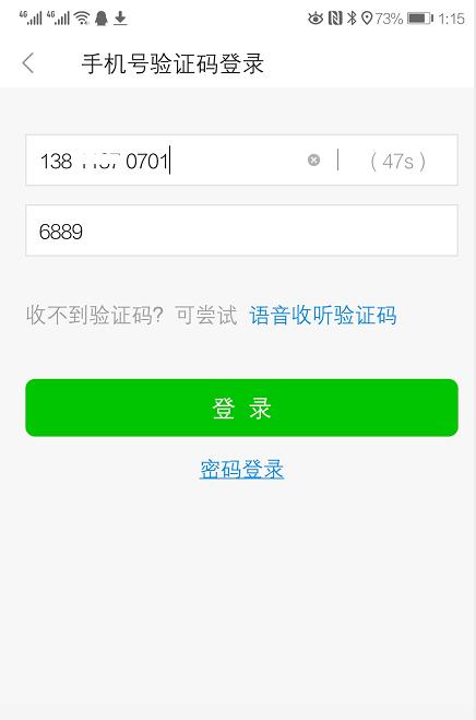 不开学但不停课,疫情不开学开展网课