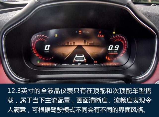 名爵hs怎么样值不值得买,买名爵hs的十大忠告