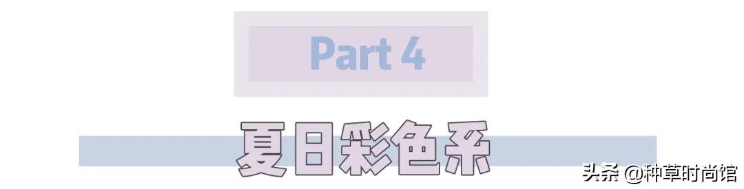 别再烫羊毛卷了！今夏“奶茶发”火了，超洋气