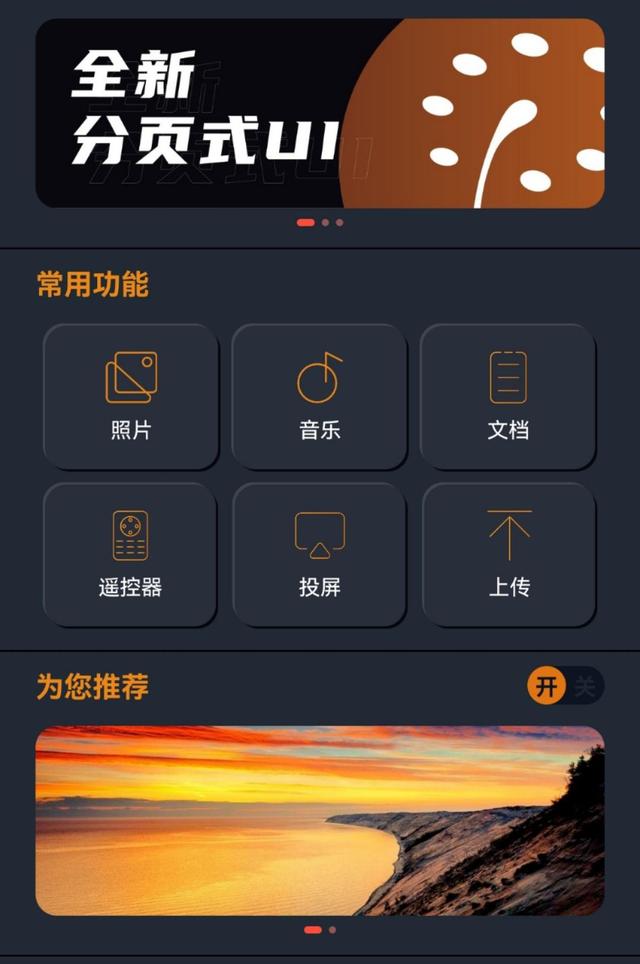 蒲公英智能云贵州,蒲公英智能云现在最新状况