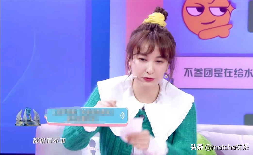 杜海涛身价过亿却坑吴昕钱财，被当面吐槽，直言：吴昕对他很重要