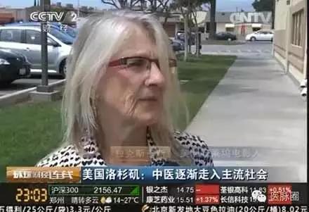 中医战新冠,第一波新冠肺炎中医