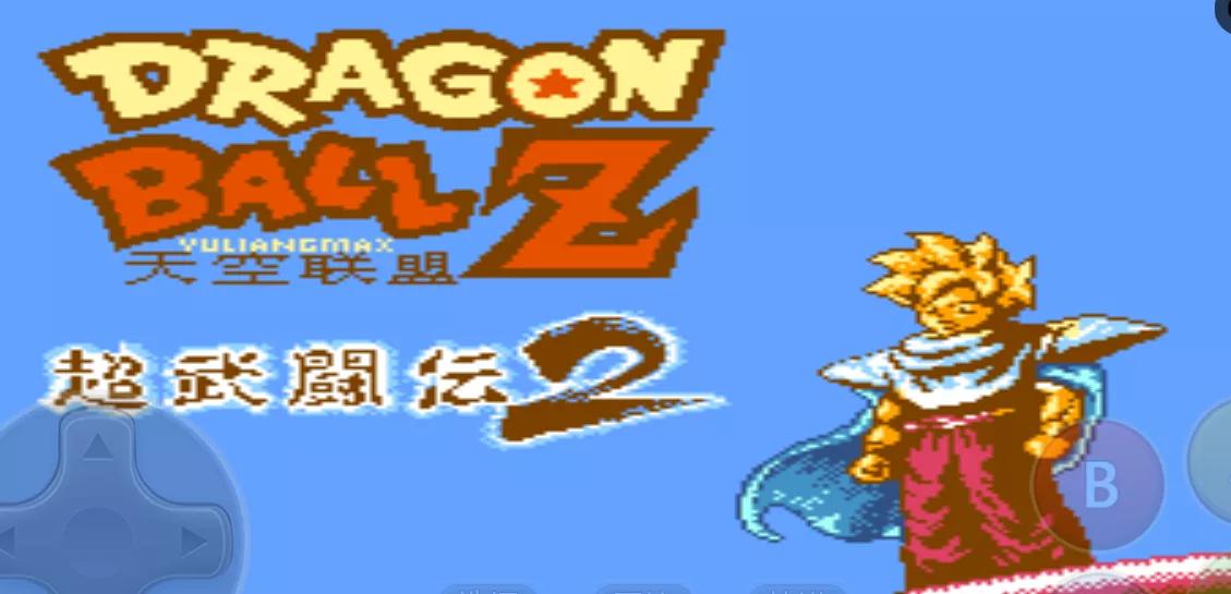 fc红白机十大游戏排行榜,盘点龙珠游戏