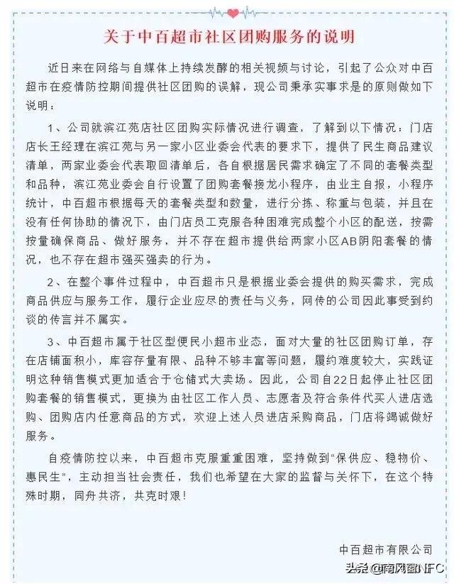 武汉大爷买草纸,武汉大爷