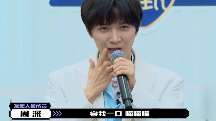 《创造营》最惨打工人出现了！花样作死求淘汰，网友：休想下班