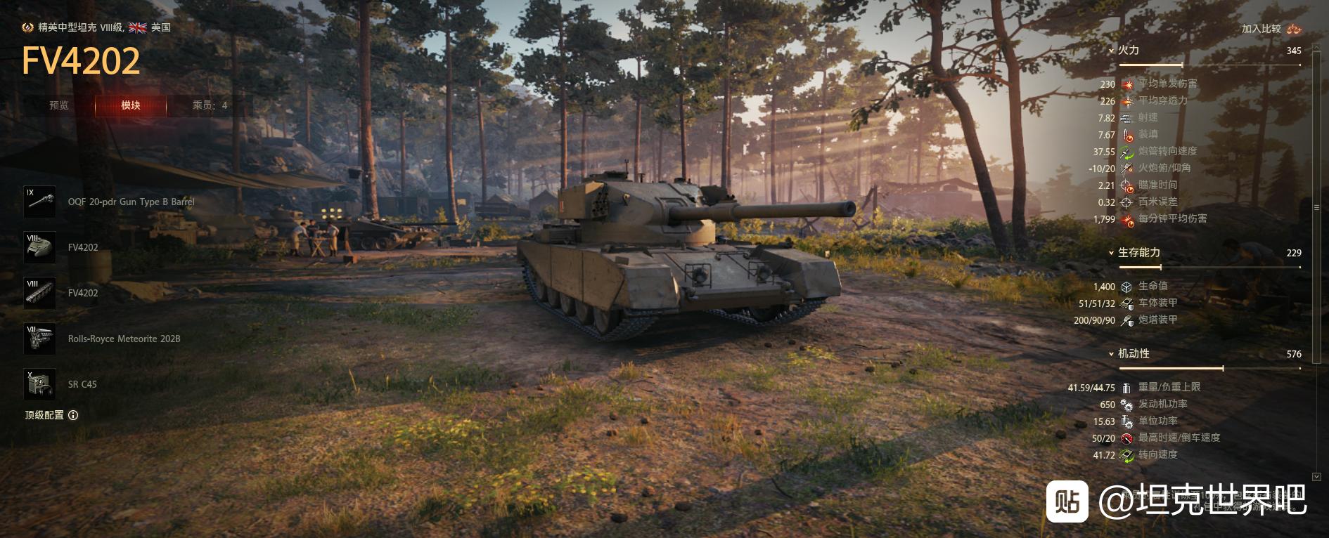 坦克世界8级金币车59式,坦克世界1.9强势金币车