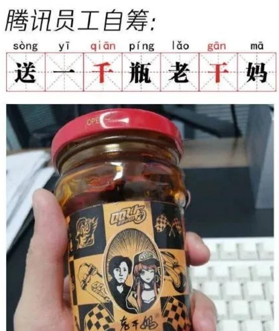 腾讯公司南山必胜客输过几次官司,腾讯法务部vs南山必胜客