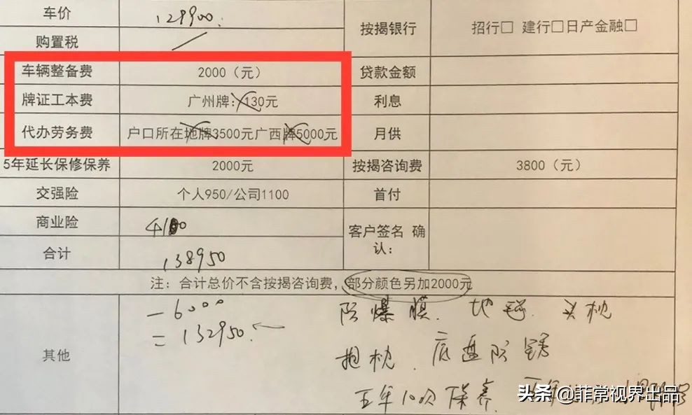 异地上牌都要什么条件,异地上牌流程费用是多少