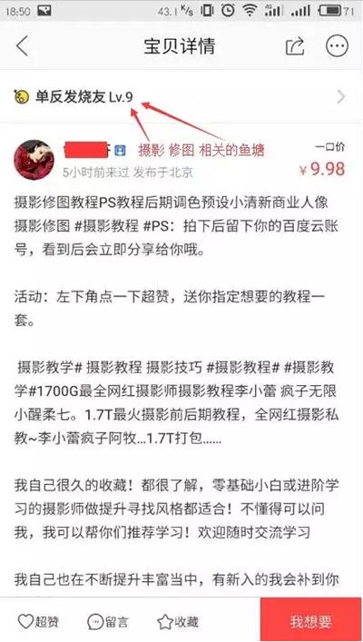 虚拟资源项目之创业赚钱攻略,虚拟资源年入10万的方法无需引流