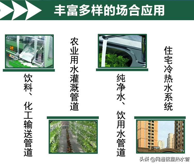 pb管和pe管的区别,pb管与管件连接视频