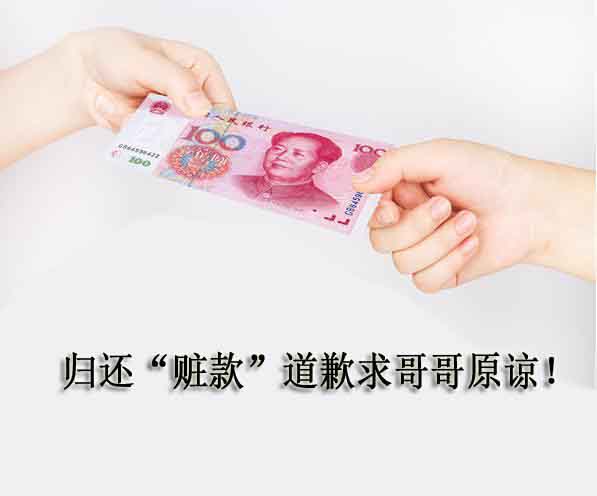 孩子反复偷钱充游戏怎么办,孩子偷钱充值游戏怎么教育