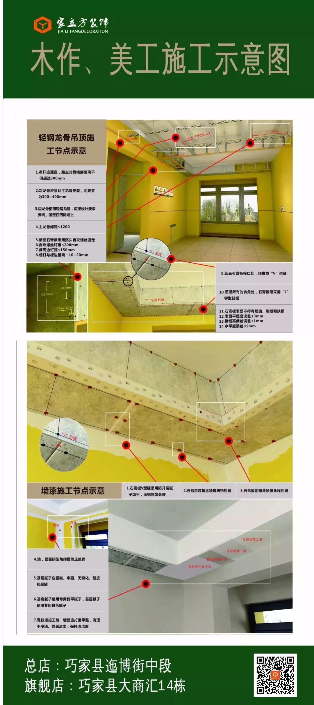 家立方装饰郑州装修,家立方装修