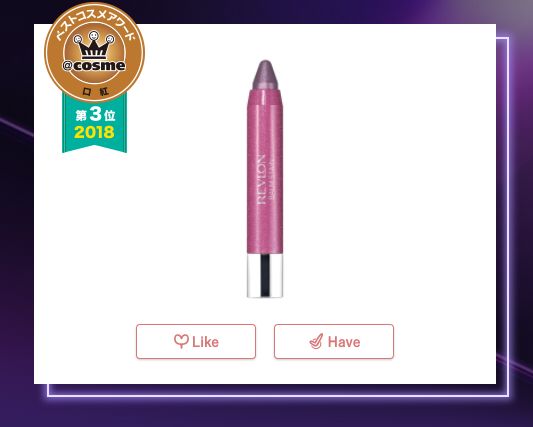 2018年度cosme大赏榜单 (2018cosme大赏完整名单)