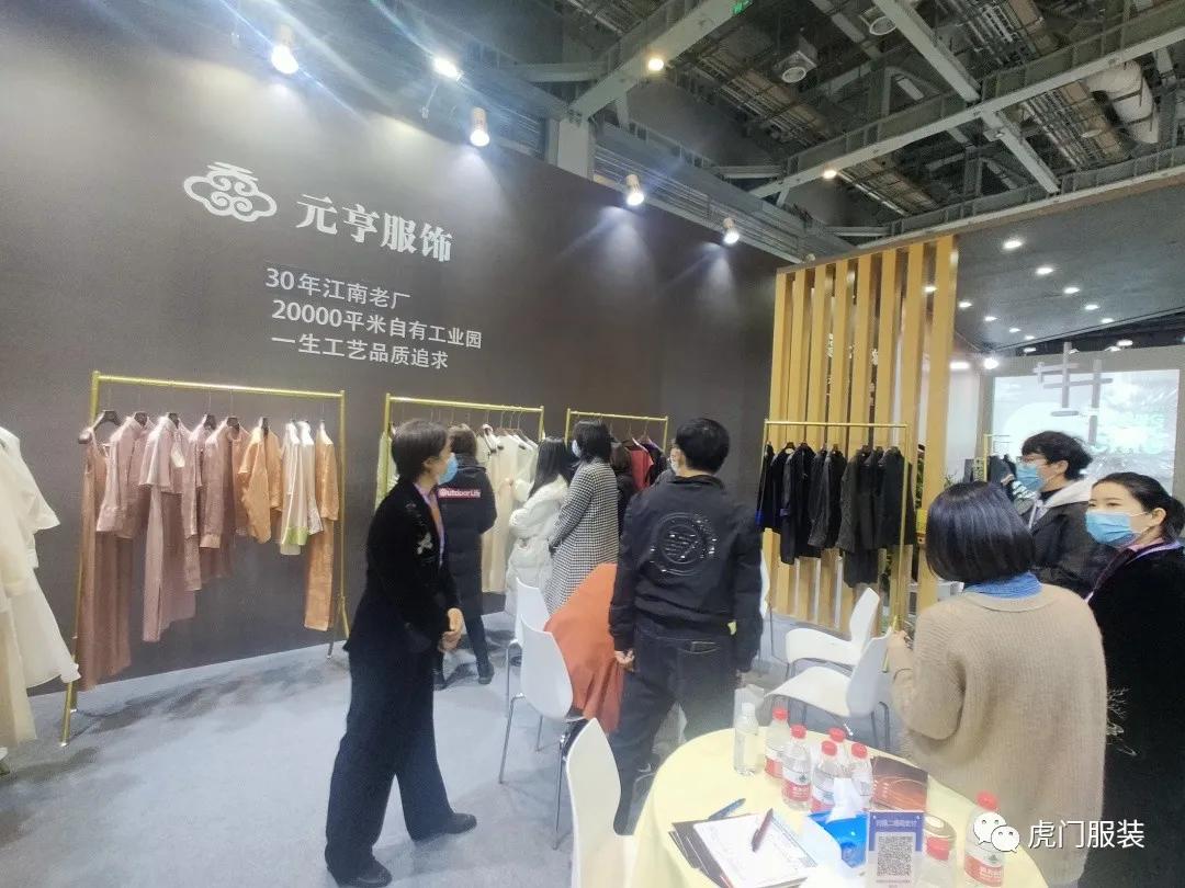 实力展示，重磅大秀，超“燃”派对，虎门服装惊艳上海