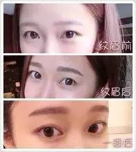 韩式半永久眉毛雾状柳叶眉,现在半永久雾状眉的价格