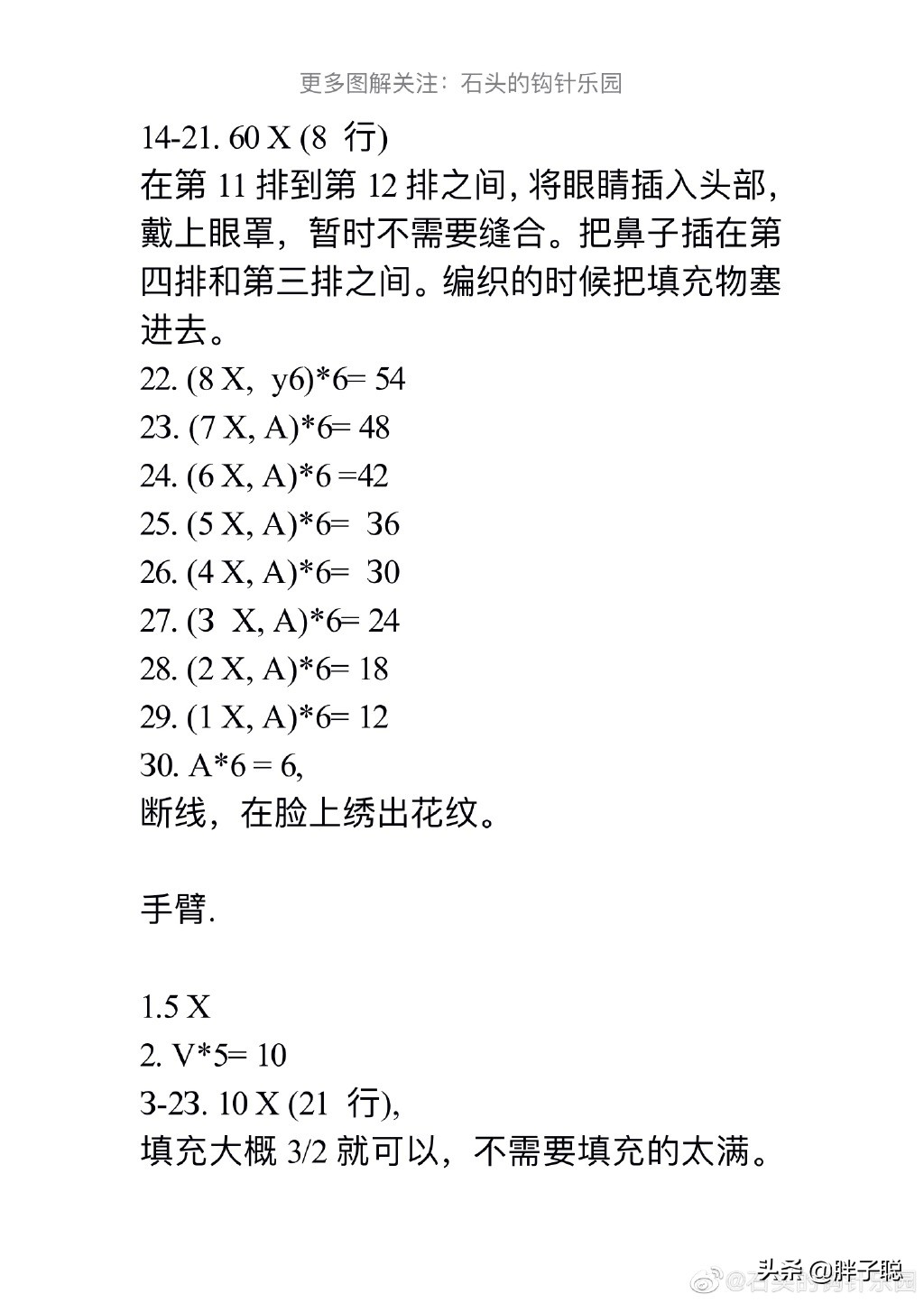 带斑点的狗狗品种,带斑点的狗狗