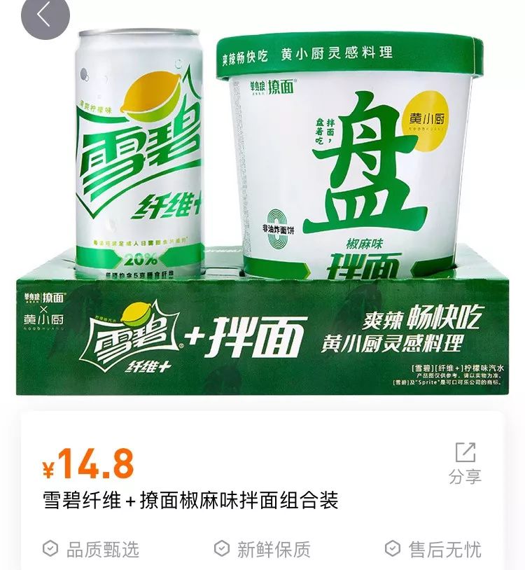 便利蜂的炒菜是料理包吗,便利蜂蔬菜鸡蛋三明治