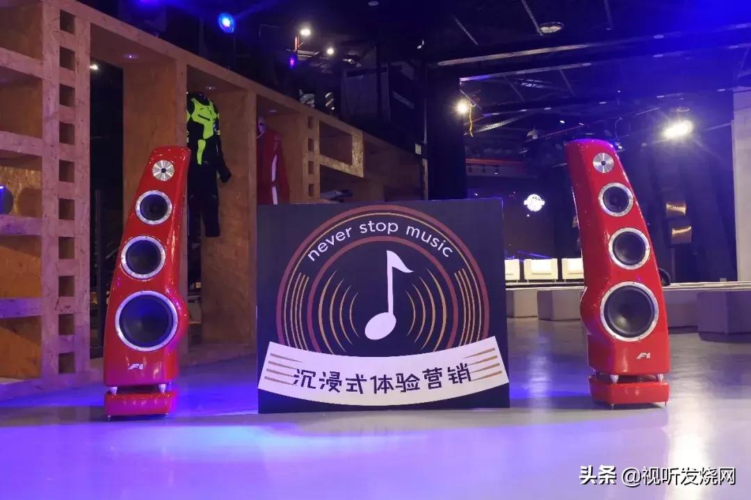 第十九届汕头国际音响展,汕头市第19届音响展